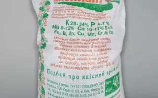 Добриво комплексне мінеральне з хелатованими мікроелементами OPT