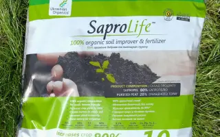 Оміа Сульфопрілл 14