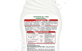 СТИМОВІТ ФЕРТІ