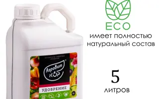 Агровіт-Кор