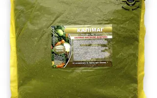 Калімаг Супер ТУУ