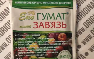 Гумат калію «Еко-органіка»