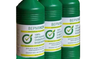 Вермибиомаг р., добриво рідке органічне (N-0.5-1.1%P2O5-0.3-0.5%