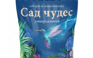 БИОГУМУСЫ МАРКИ «САД ЧУДЕС», Р., МИНЕРАЛЬНОЕ ДОБРИВО(N-2.8-10.0%