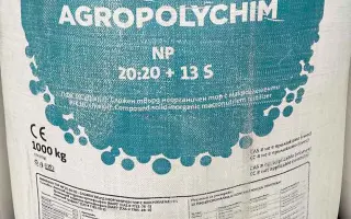 Сульфамо-30 Месактіл Нпро