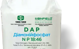 ДИАМОНИЙФОСФАТ УДОБРЮВАЛЬНИЙ, ГР., МИНЕРАЛЬНЕ ДОБРИВО (N-18±1% P