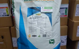 Гронгрін Грінта Сола, кр.п., мінеральне добриво