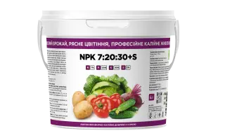 Добрива азотно-фосфорно-калійні комплексні NPK,гр., мінеральне д