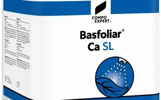 Компо рідкі добрива