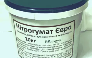 Комплексне мікробіологічне добриво КМД