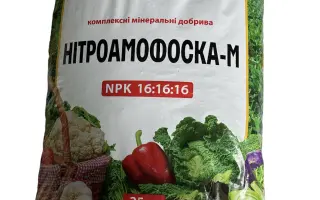 НИТРОАМОФОСКА-М