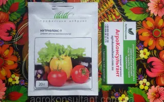 Нутрімікс кр.п.