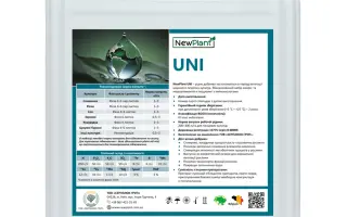 Нутрібор кр.п., (N-6%. MGO-5%. S-9%. Zn-0.1%. Mn-1%.Mo-0.04%.B-8