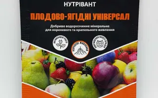 Нутрі-файт Магнум