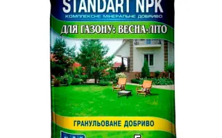 Добриво комплексне мінеральне NPK