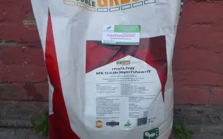 Гербагрін (Мегагрін)