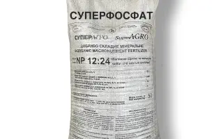 Суперагро марки NPK