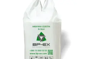 Продукт залишковий виробництва селітри аміачної