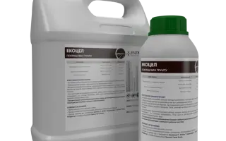 Поліпшувачі ґрунтів, удобрювальні речовини та субстрати