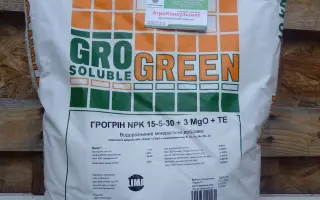 Агро Беллум NPK