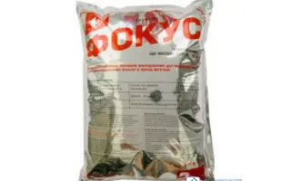 ФОКУС ,гр., мінеральне добриво (B-17.5%)