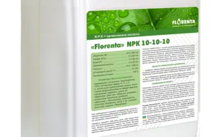 НУТРІМІКС 10 SL