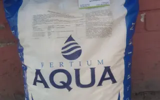 FERTIUM –AQUA 1