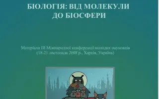 Комплексное удобрение «НЬЮ ВЕРІ ЛЮКС»