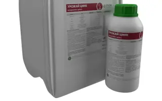 ИНЖЕКТ-А-МІН IZ (INJECT-A-MIN IRON-ZINC)