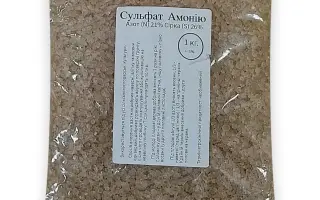 СУЛЬФАТ АМОНІЮ