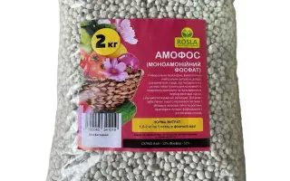 Добриво складне азотно-фосфорне АЗОТОФОСФАТ