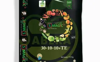 САБЕРА МЕДЖІК (ДРІП ФЕРТ)