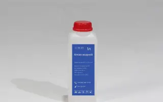 Аміак водний технічний (ГОСТ 9-92)