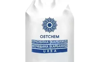 Карбамид-побічний продукт виробництва карбаміду
