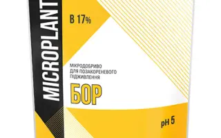 Спід фол Бор кр., мінеральне добриво (В – 17%)