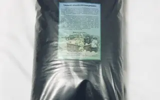 Комплексне органо – мінеральне добриво «АгроГумат»