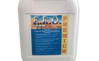 Универсальное органо-минеральное удобрение