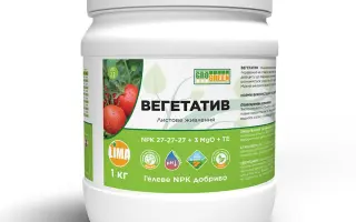 Азотно-вапнякове, гр., (N - 27± 1,0%, СаО – не менше 4%, MgО – н