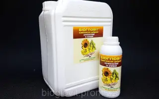 ДОБРИВО РІДКЕ ОРГАНО-МІНЕРАЛЬНЕ «БІОГЛОВІТ», РК