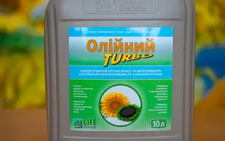 Біопроферм-Поділля