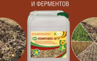 ЕКОБАЛАНС ЛАЙН