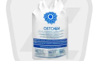 СЕЛИТРА АМІАЧНА МАРКИ Б