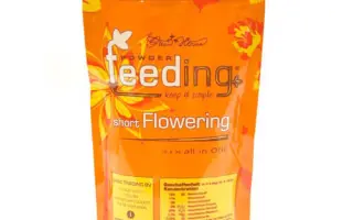 Пьюр «Флауерінг хаусплантс»