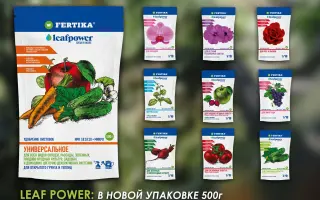 ФЕРТИКА (FERTIKA)