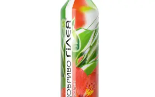 ДОБРИВО МІНЕРАЛЬНЕ КОМПЛЕКСНЕ РІДКЕ „ГІЛЕЯ”