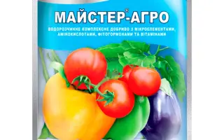 ТМ Агрікалтче