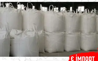 Моноамонійфосфат спеціальний водорозчинний