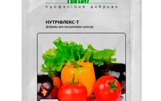 Нутрімікс Компліт