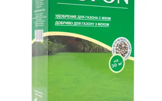 UGmax – добриво для ґрунту