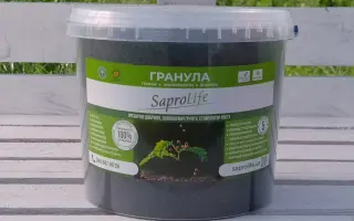 САПРОПЕЛЬ, МАРКА «Т», СИПУЧЕ ТВЕРДОЕ